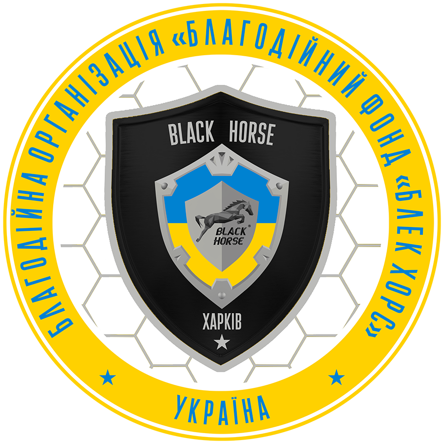 Благодійний фонд України Black Horse